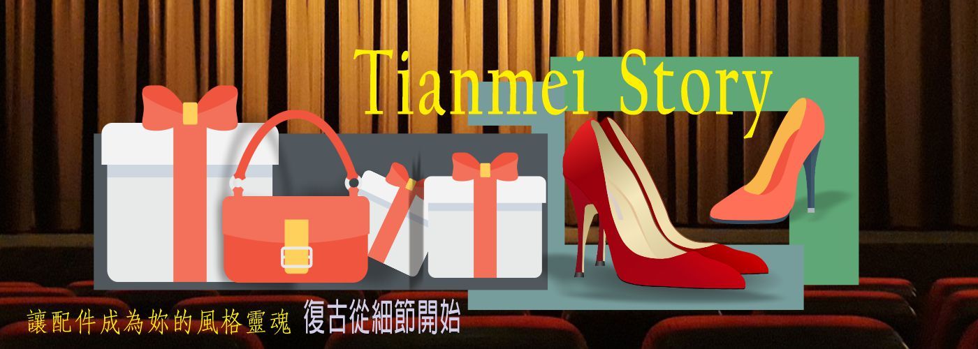 復古風服飾洋裝#40-70年代復古服飾、復古洋裝、赫本風、氣質穿搭